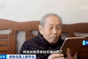 国产老年人性视频,国产老年人性教育视频启示录