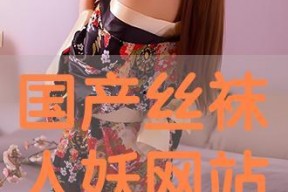 国产人妖网站,网络世界的另类风采